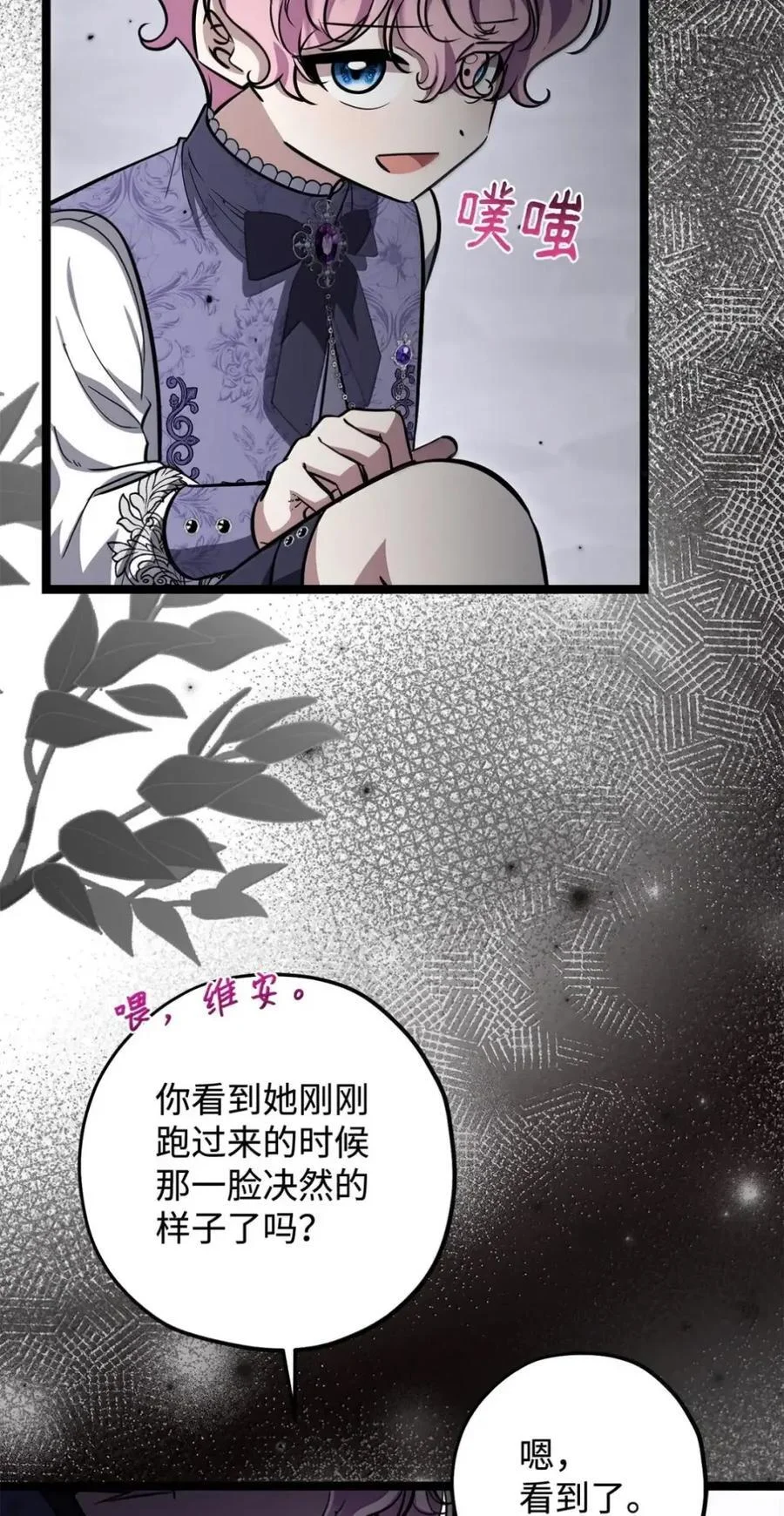 第192页