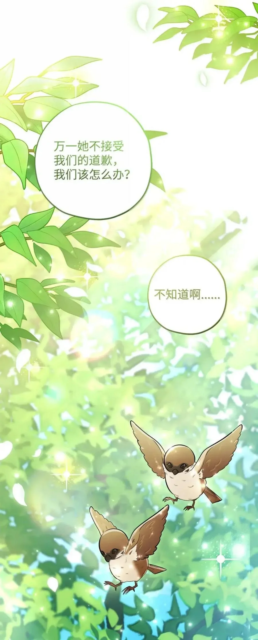 第291页