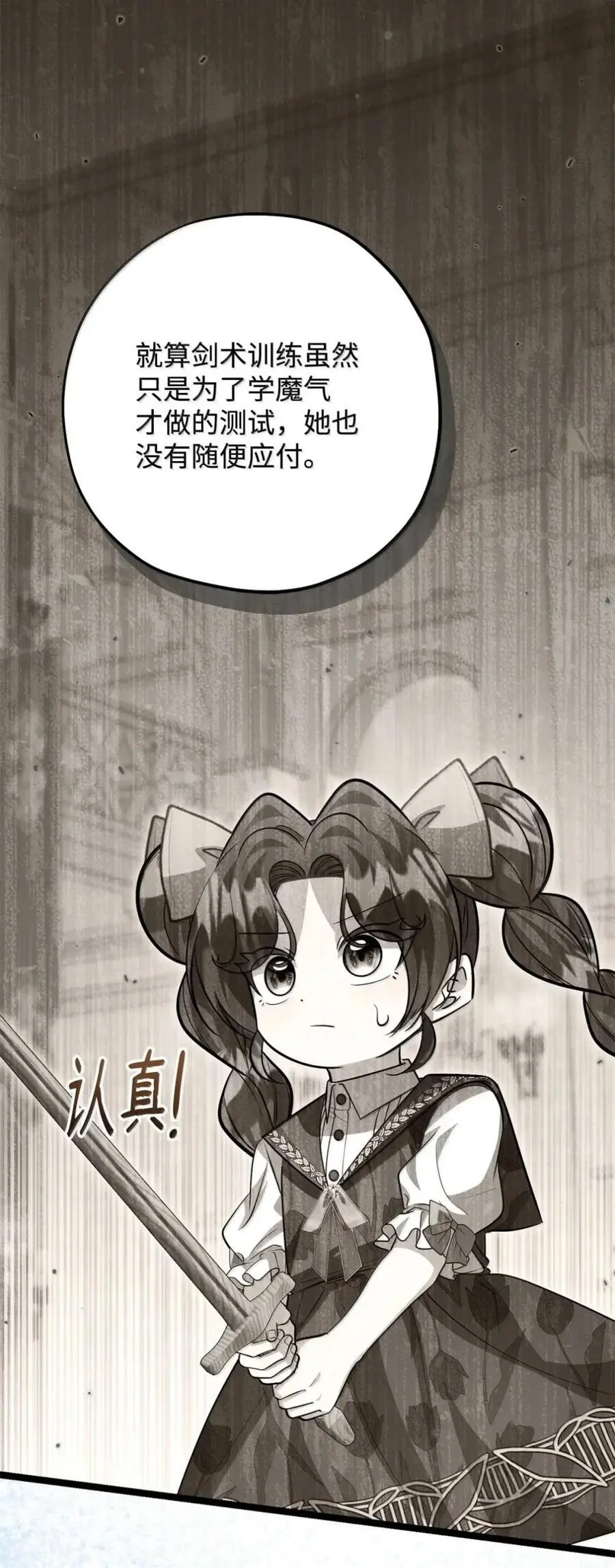 第231页