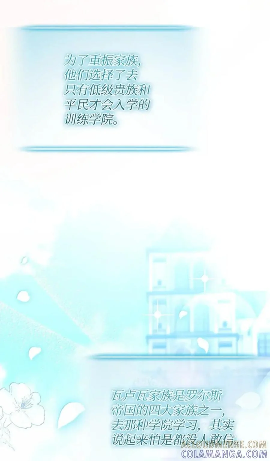 第261页
