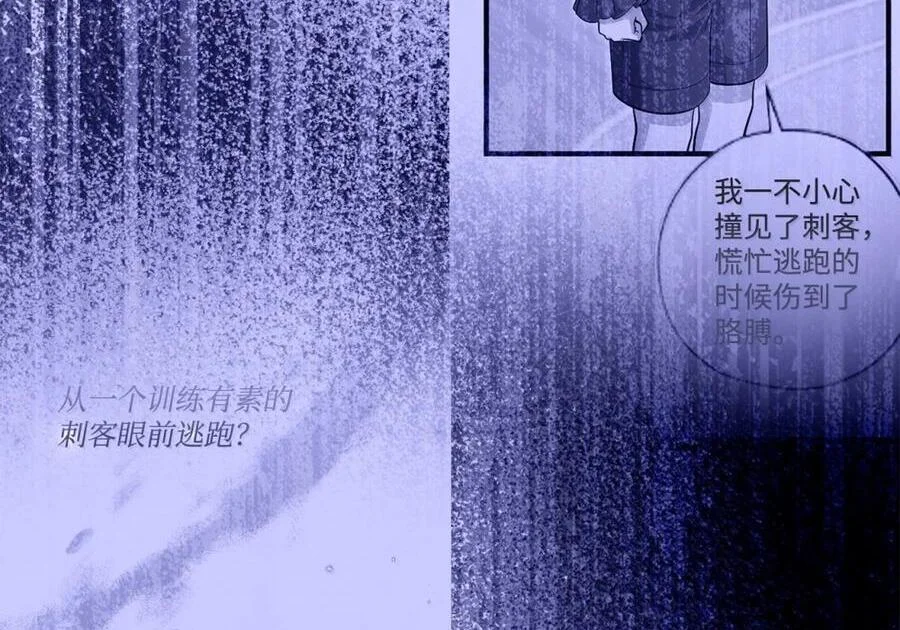 第630页