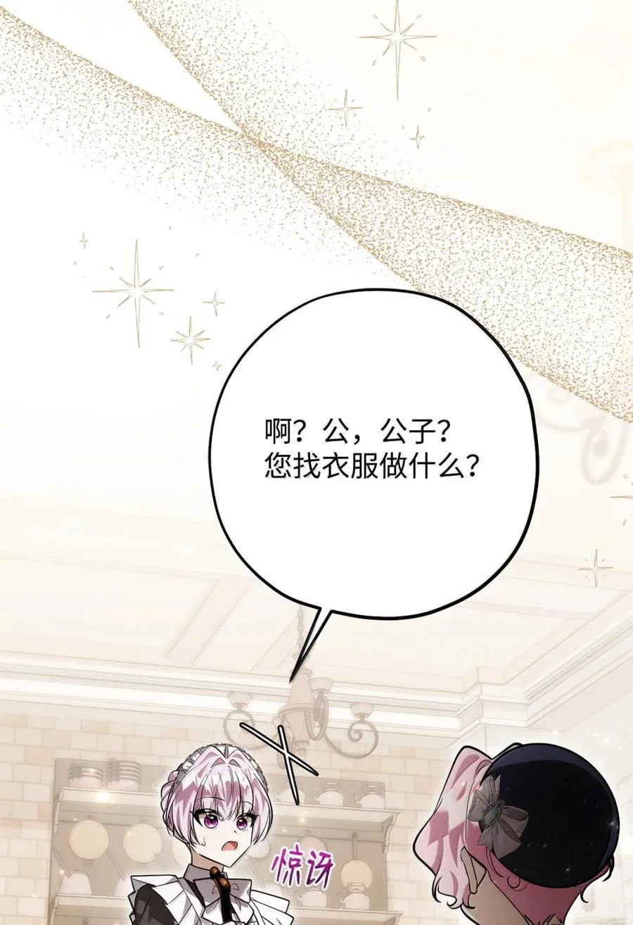第429页