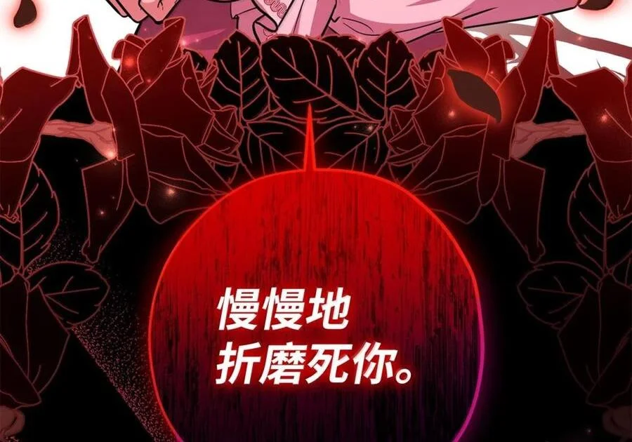 第288页