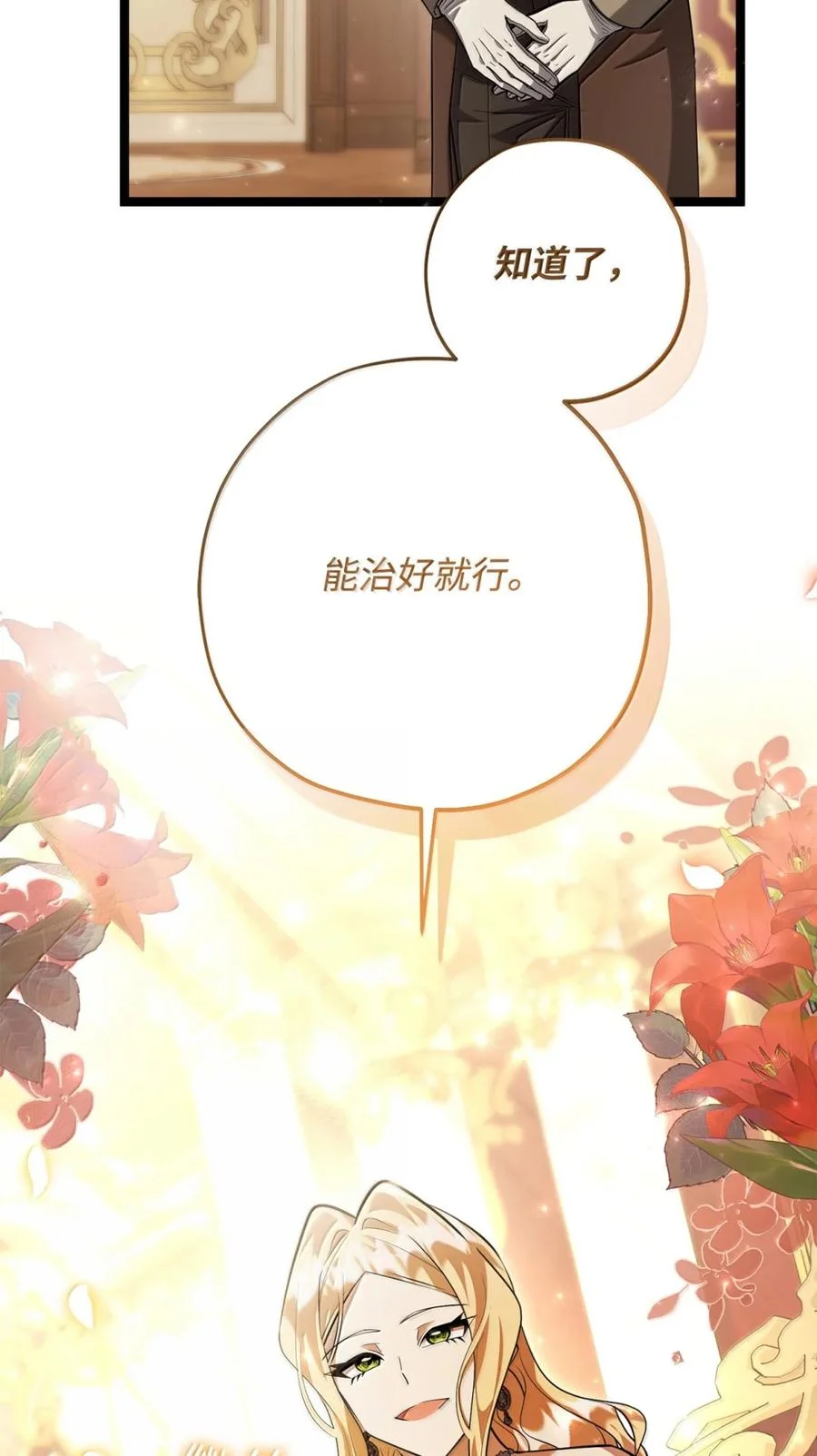 第405页