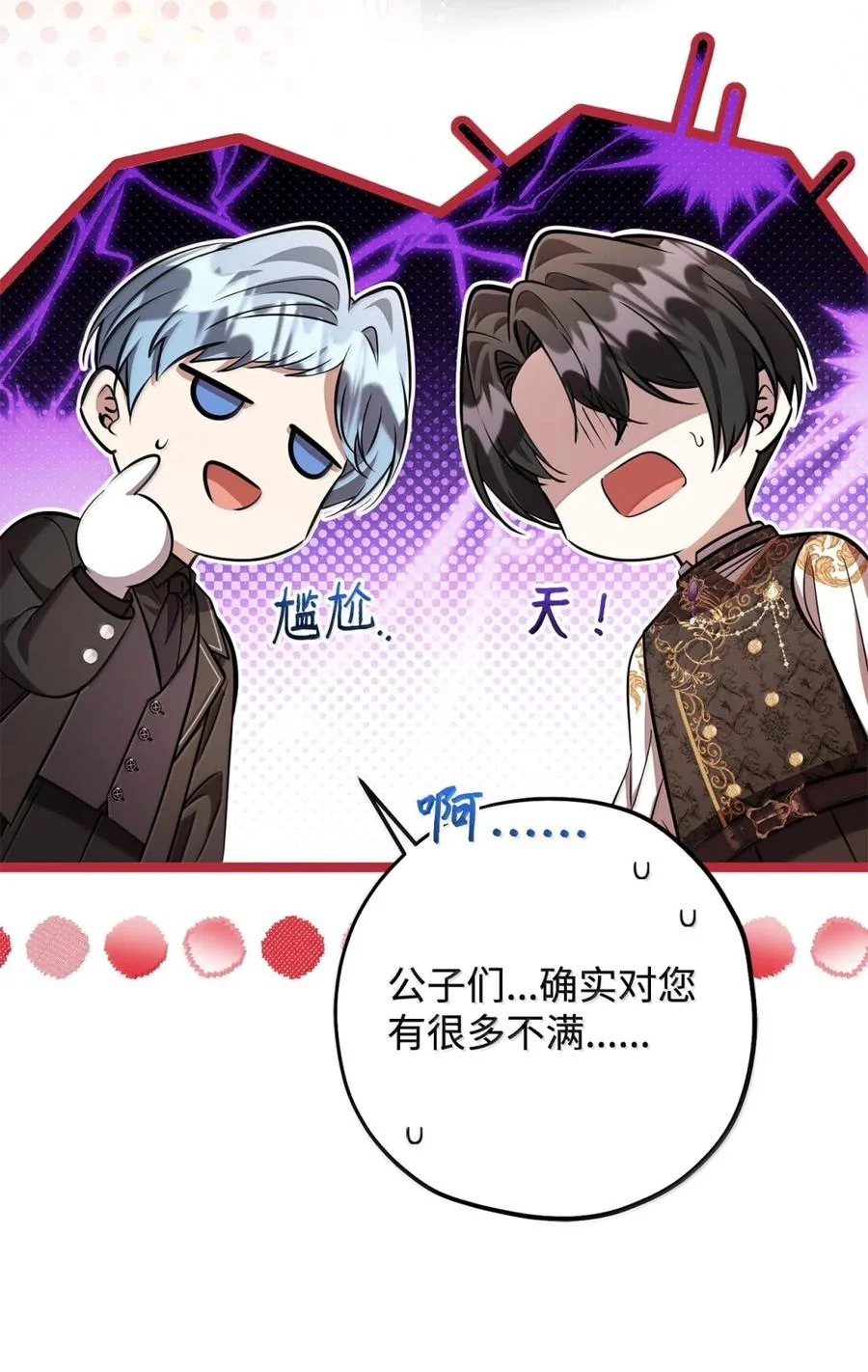 第423页