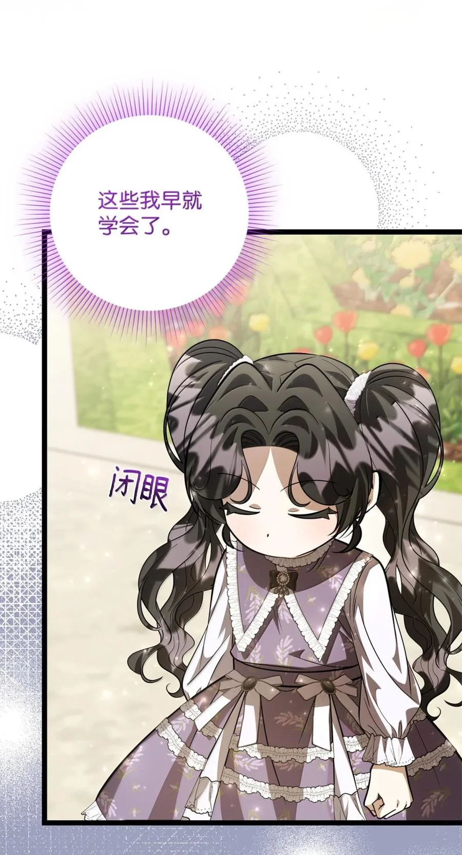 第426页