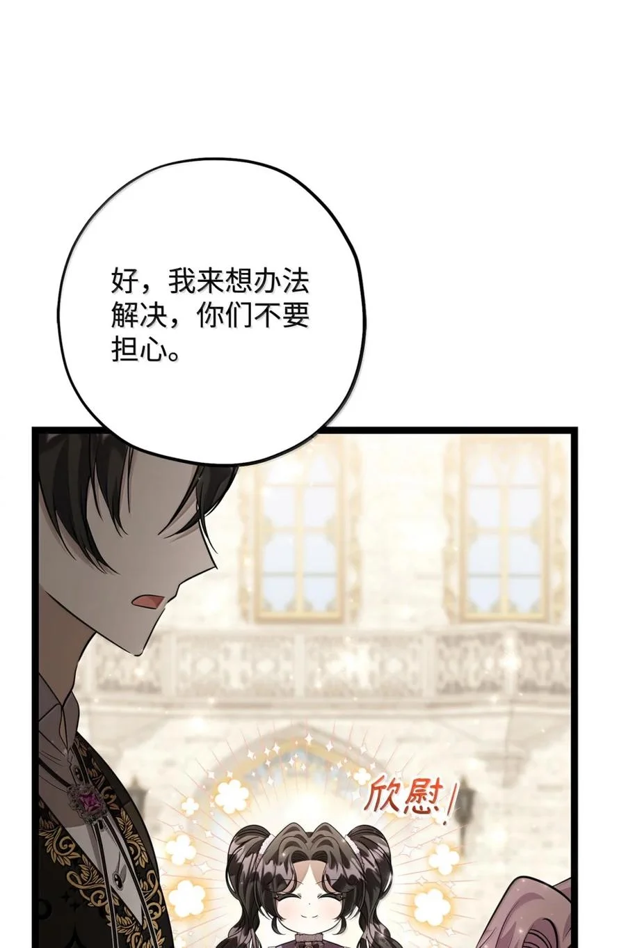 第387页