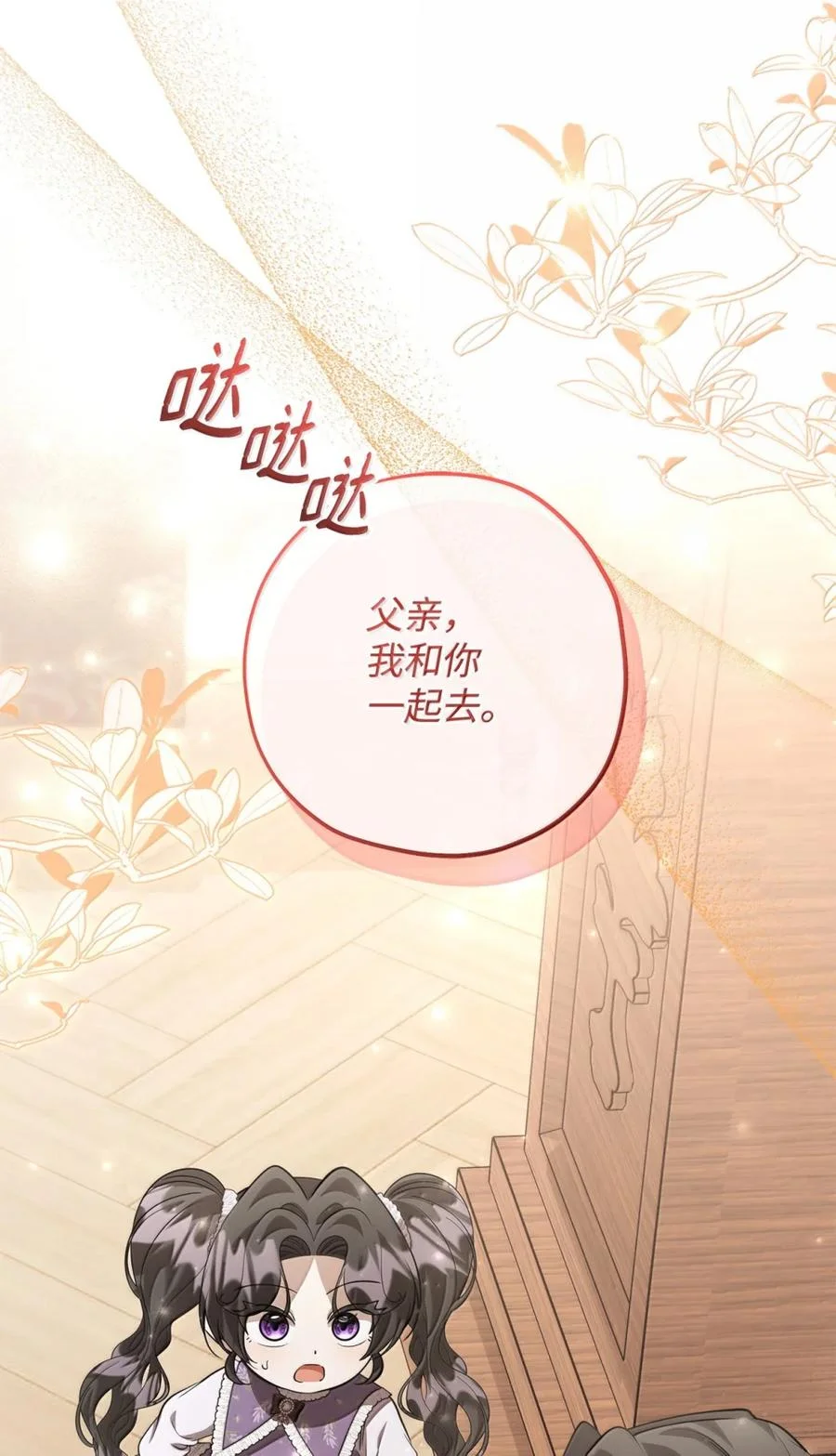 第225页