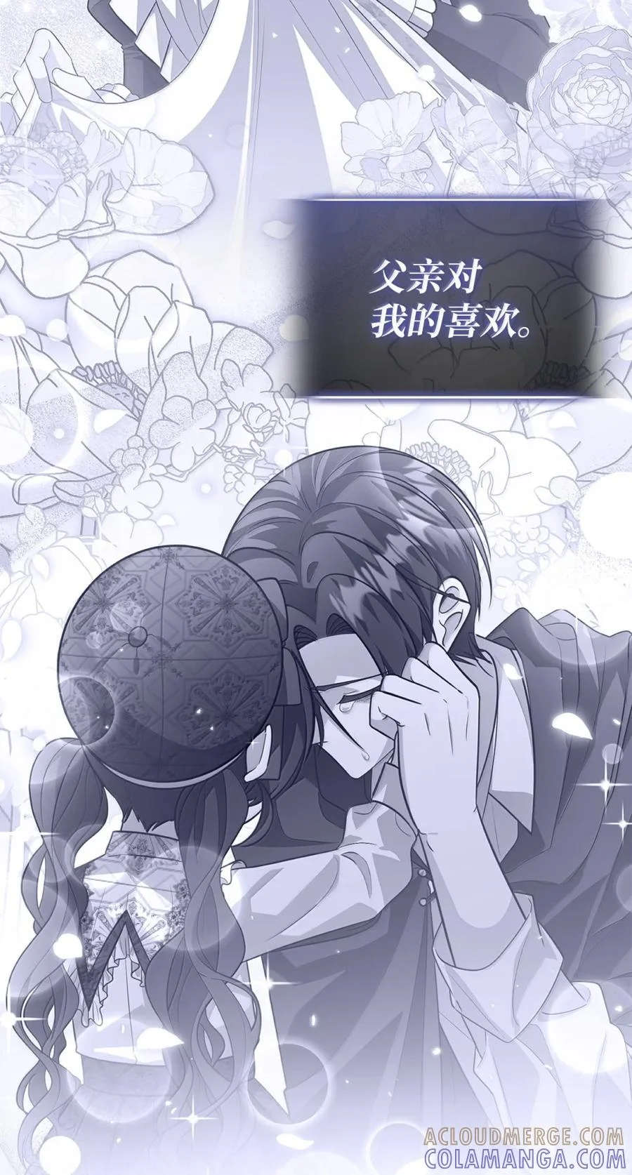 第261页