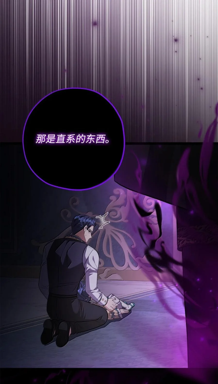 第255页