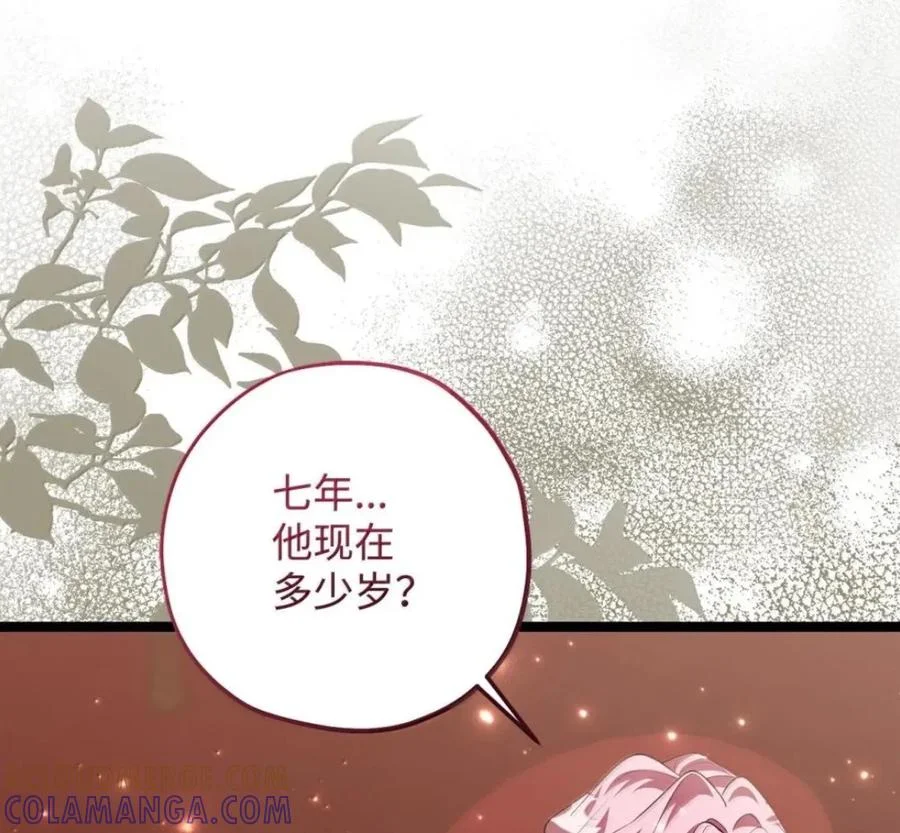 第384页