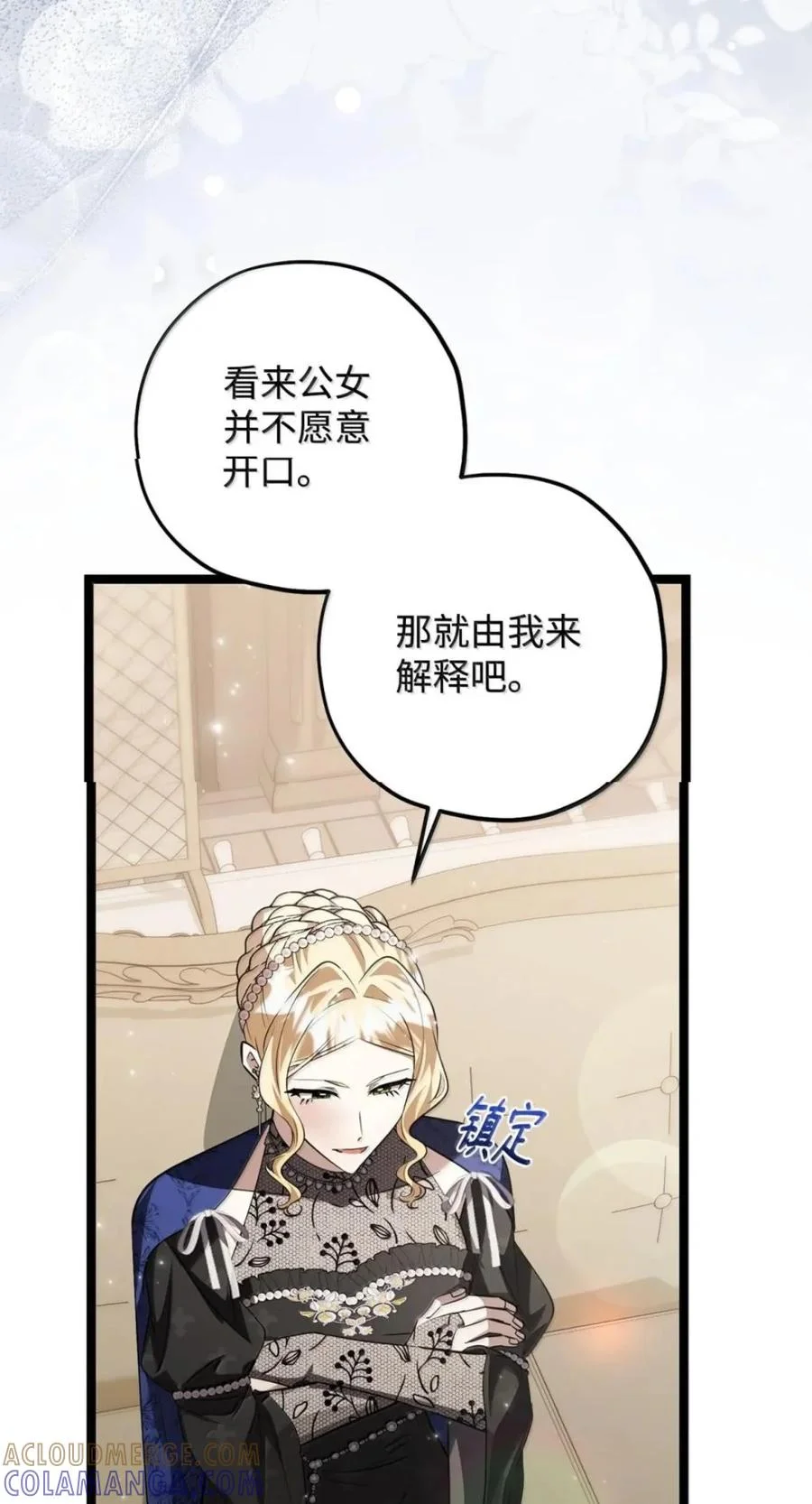 第261页