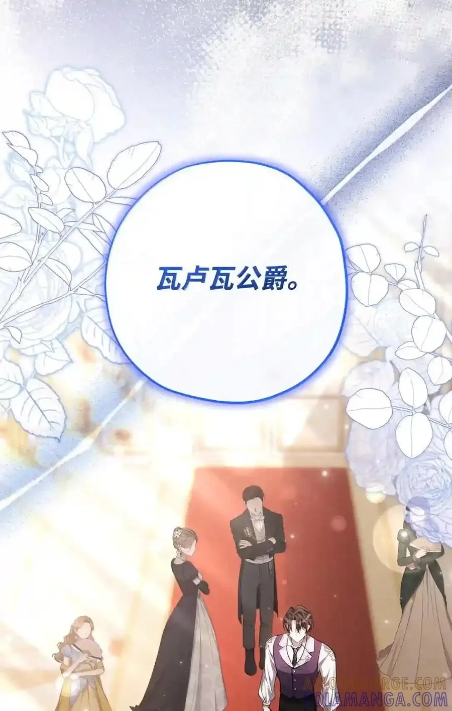 第537页