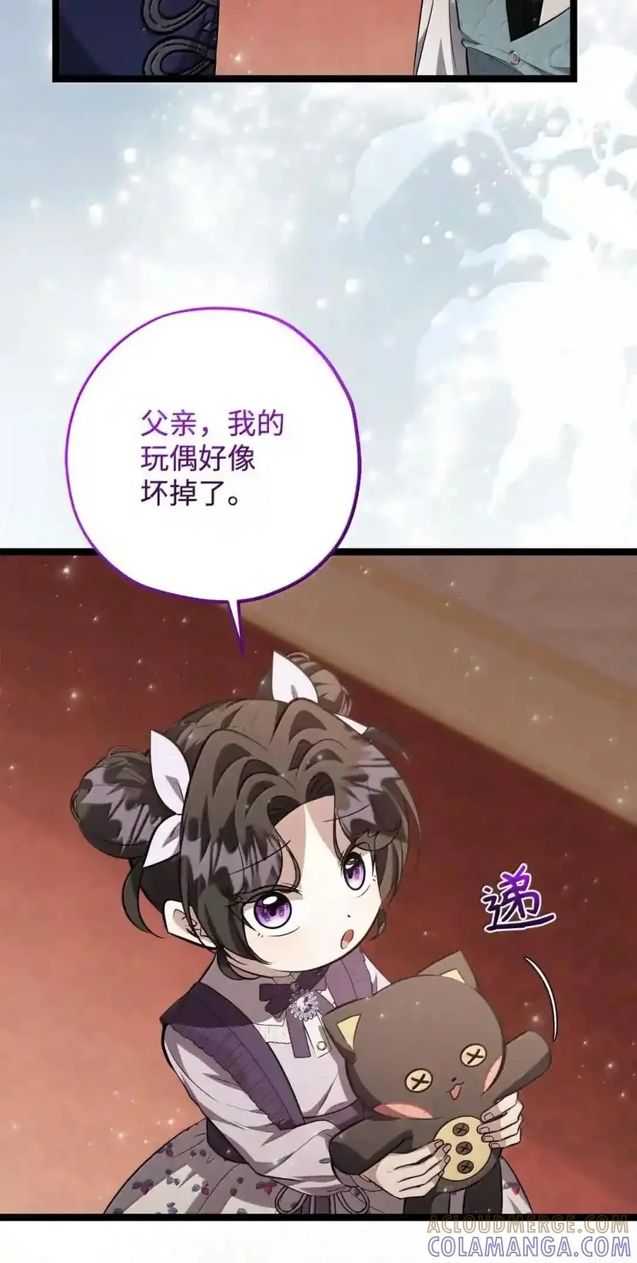 第351页