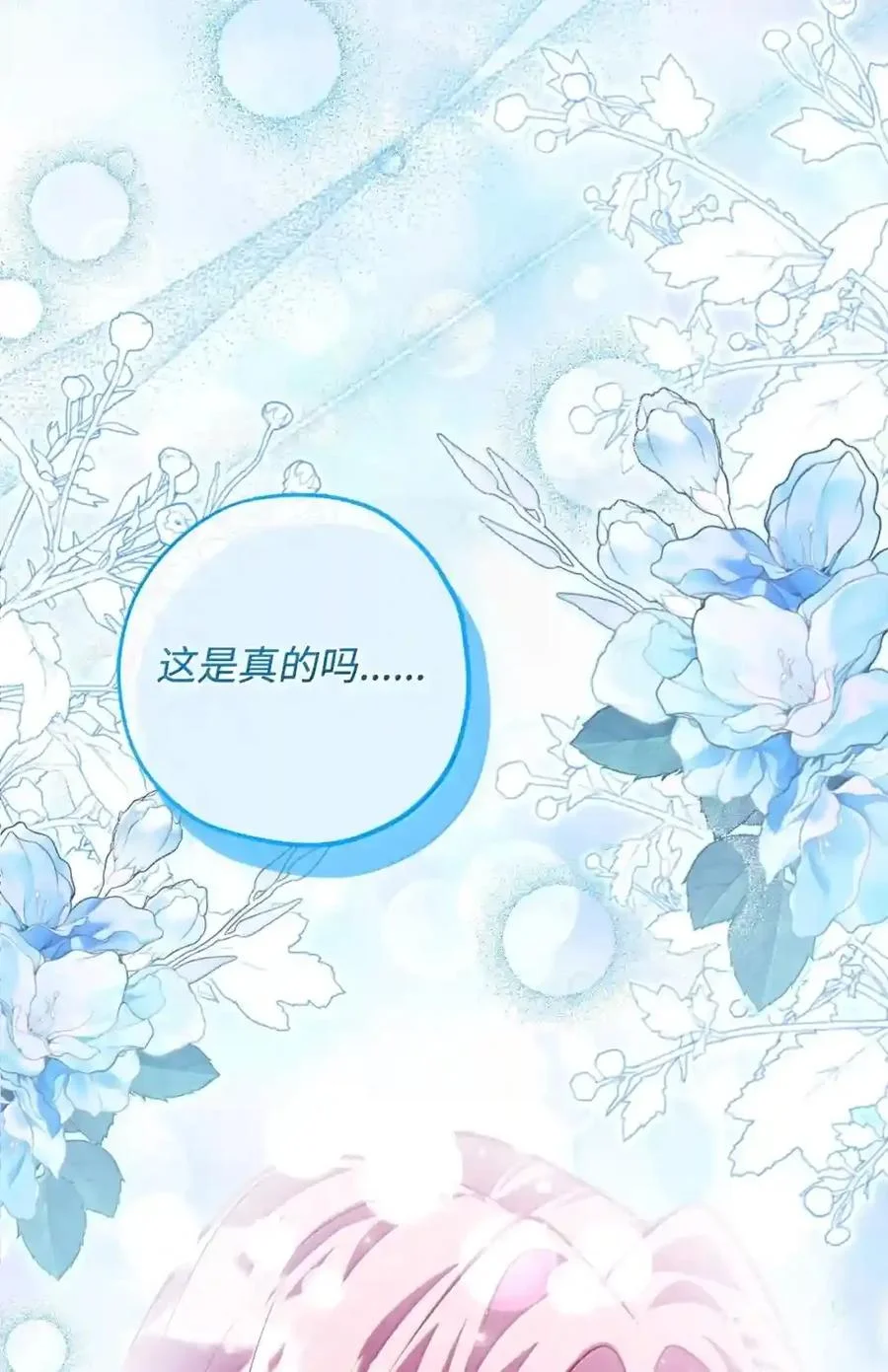 第570页