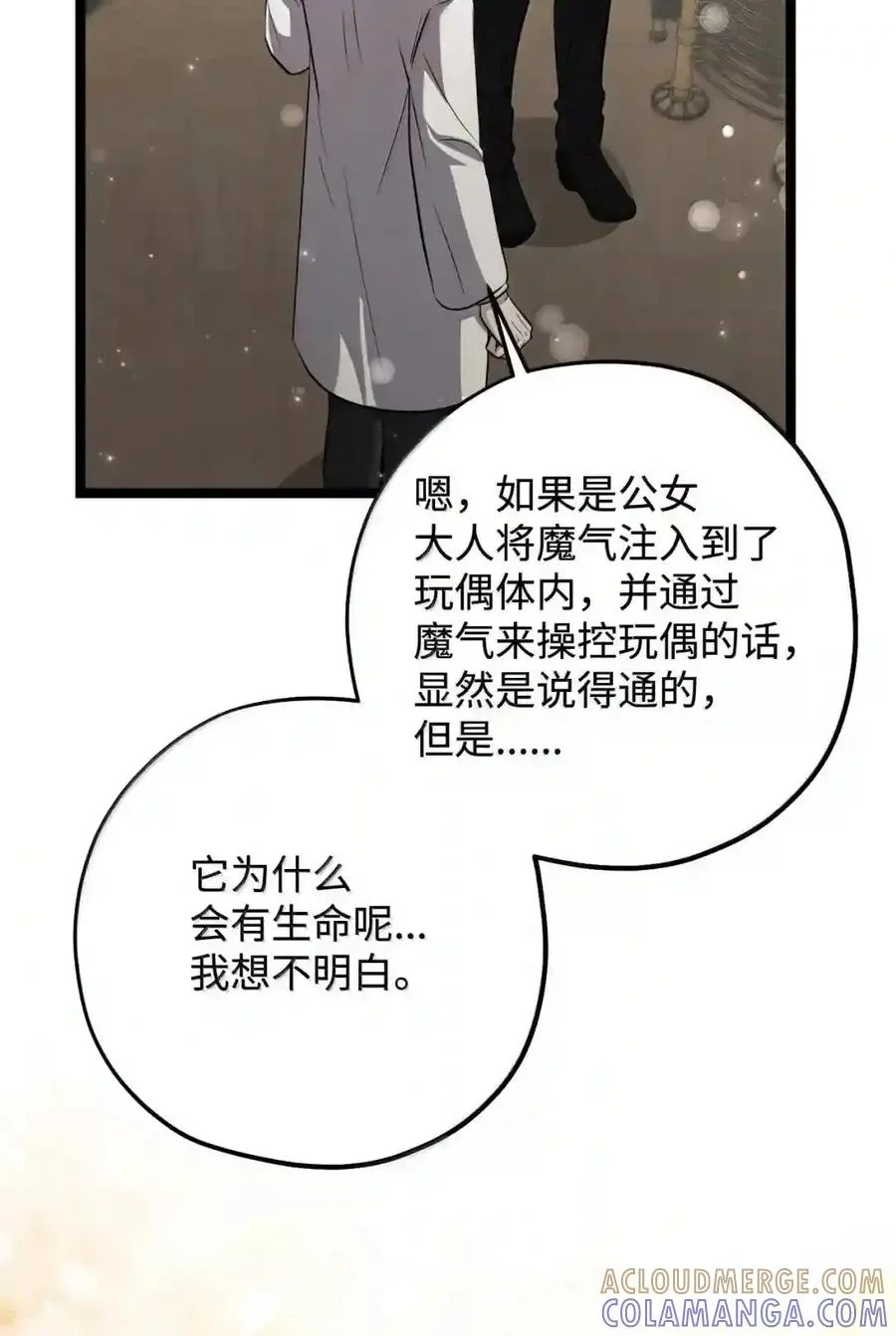 第219页