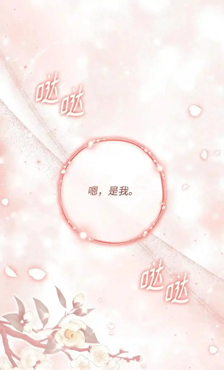 第507页