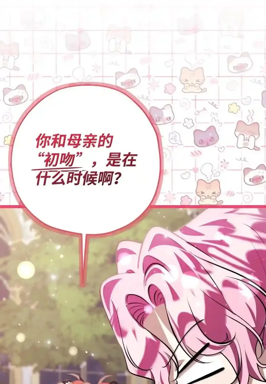 第288页