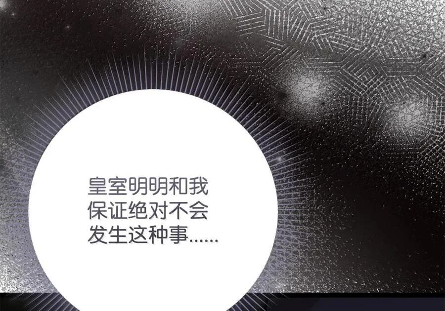 第393页