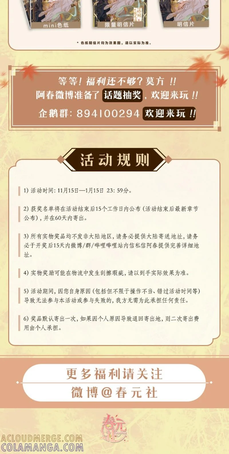 第60页