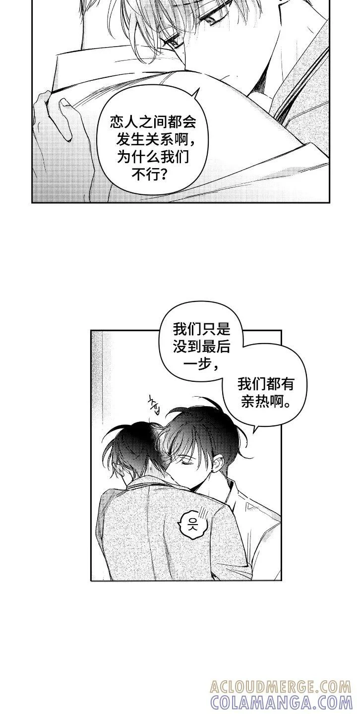 第42页