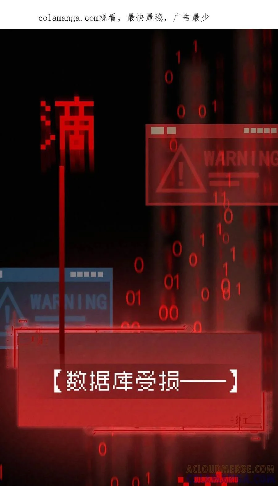第0页