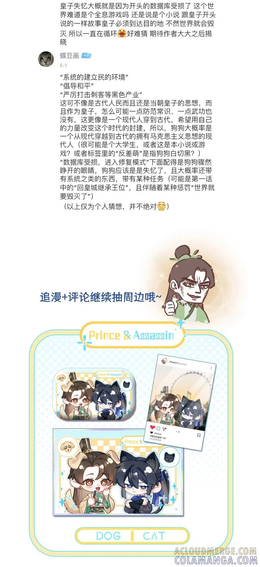 第114页