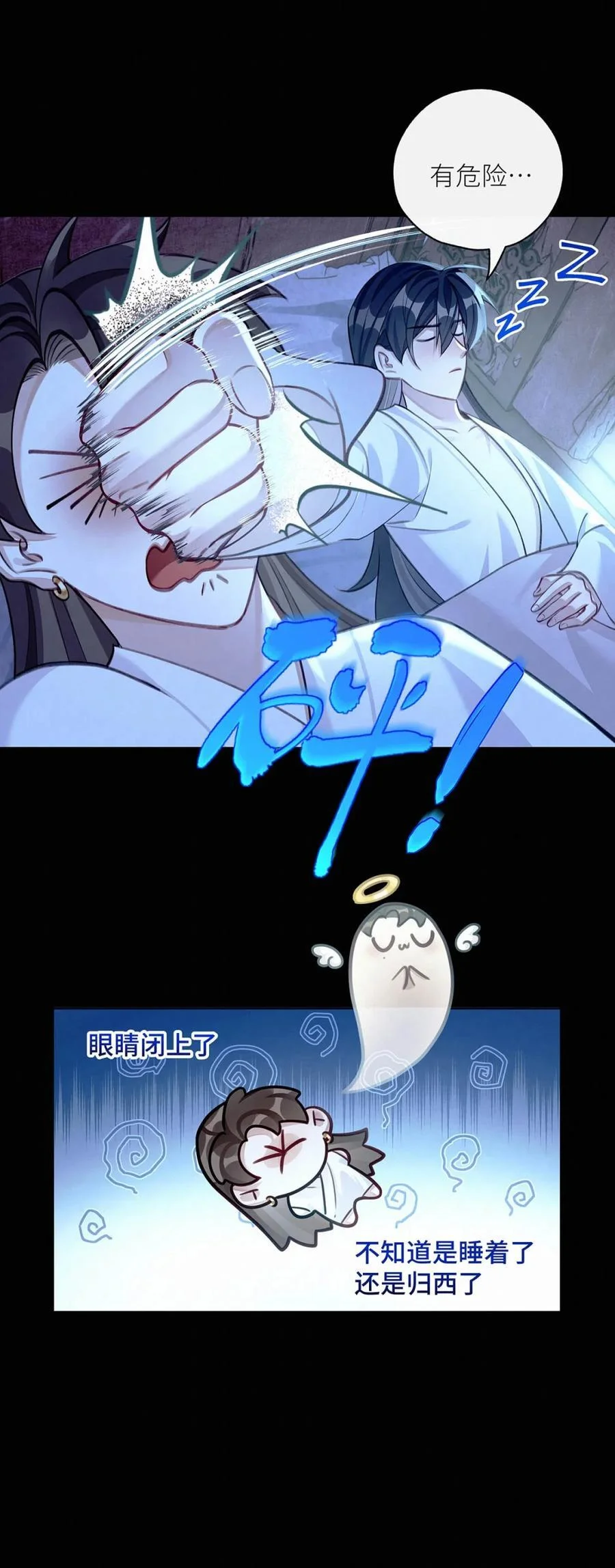 第51页