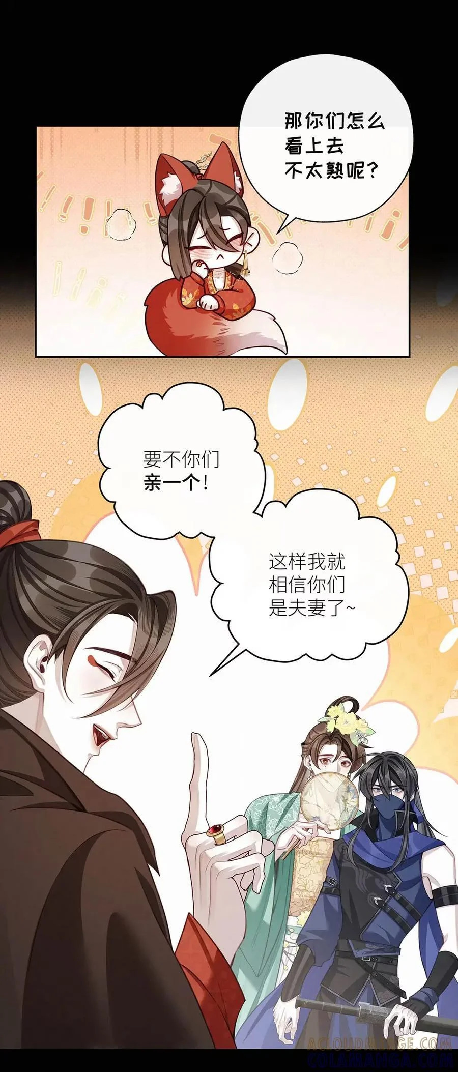 第108页