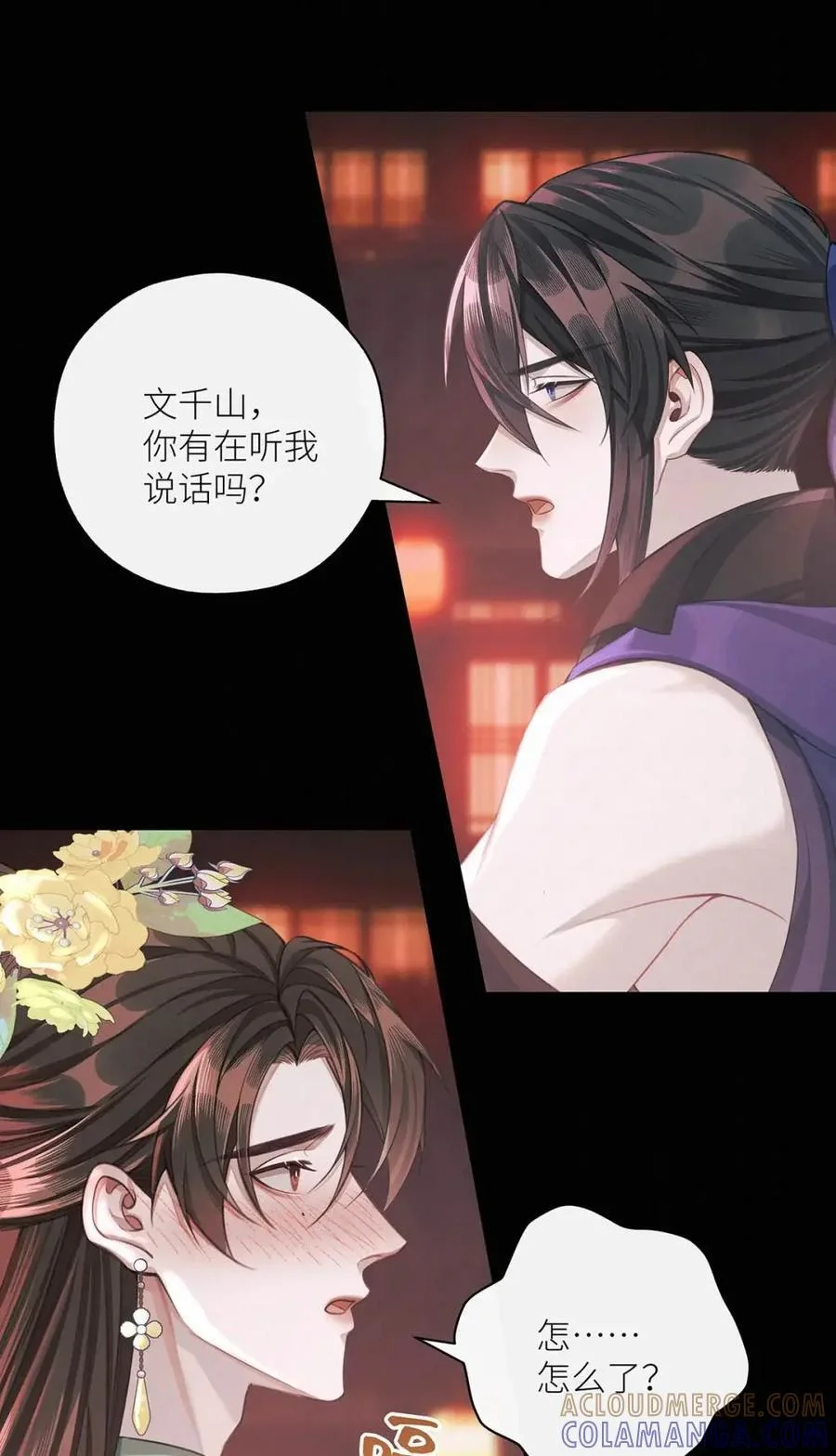 第72页
