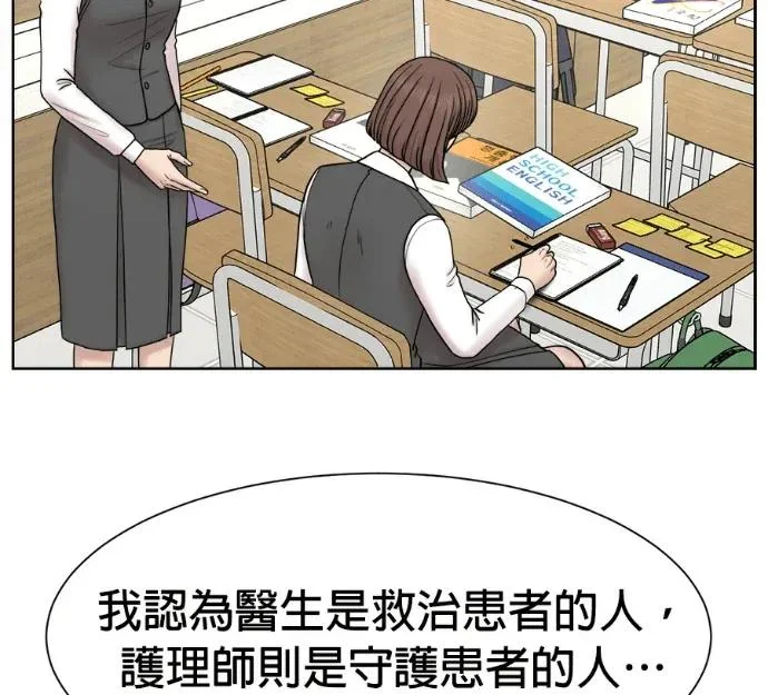 第201页