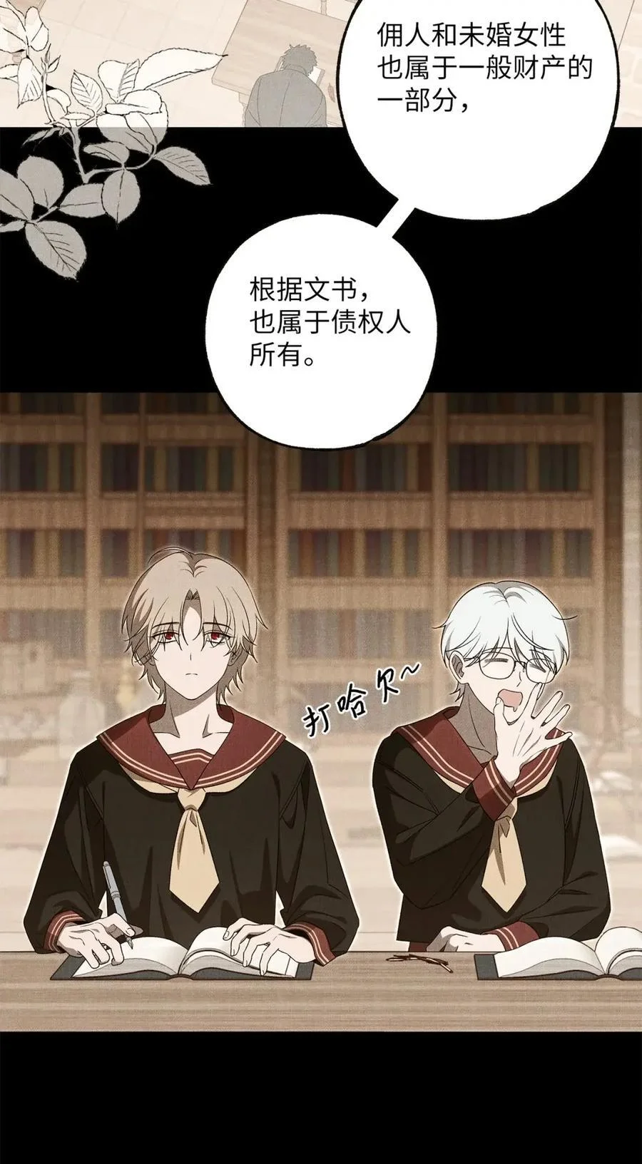 第120页
