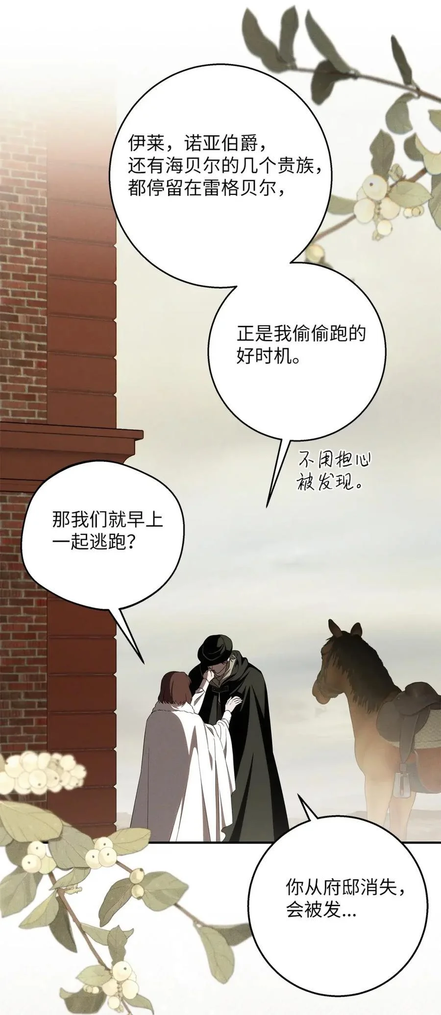第195页