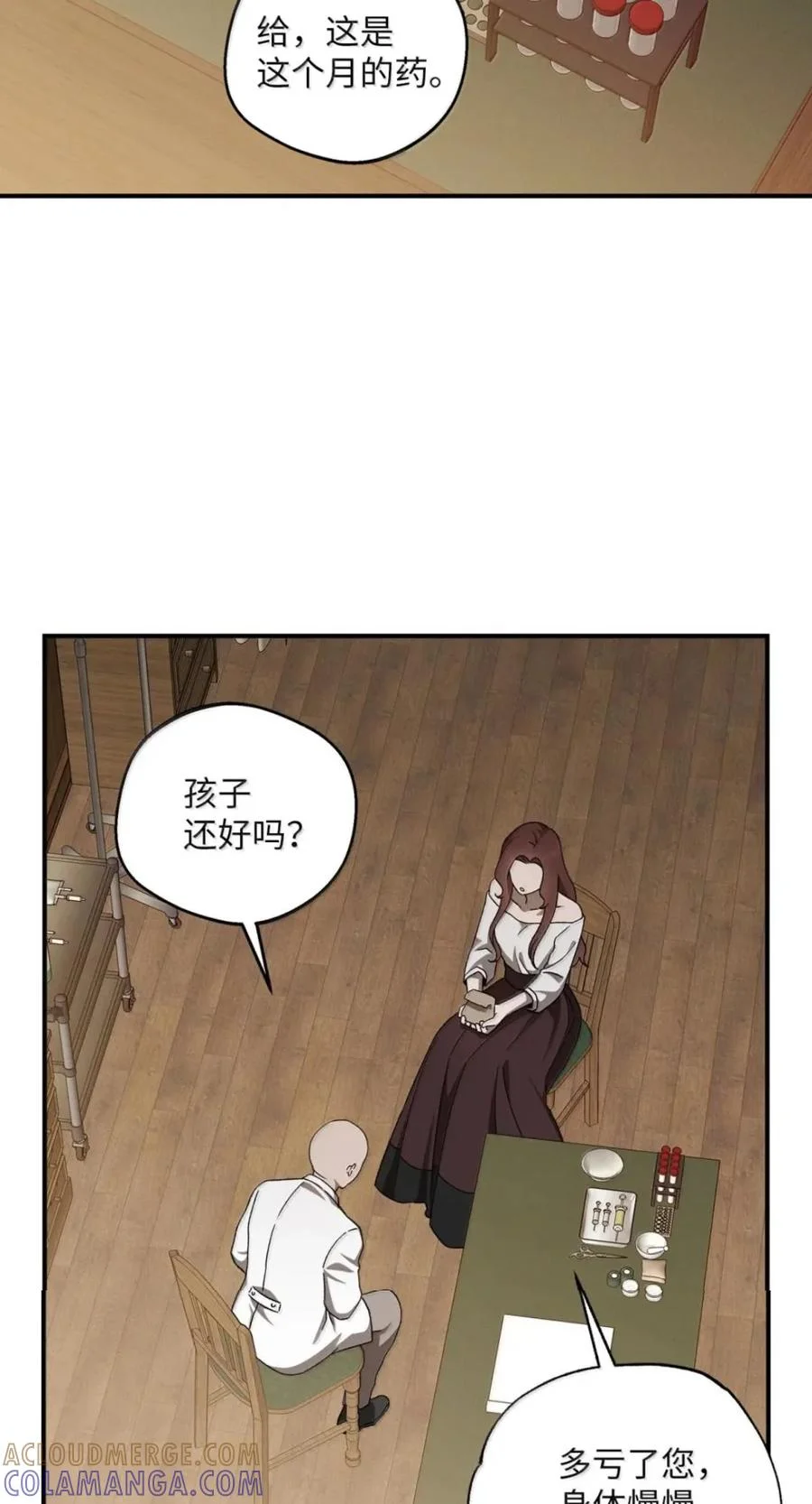 第117页