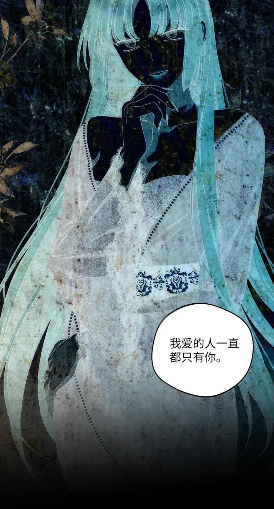 第111页