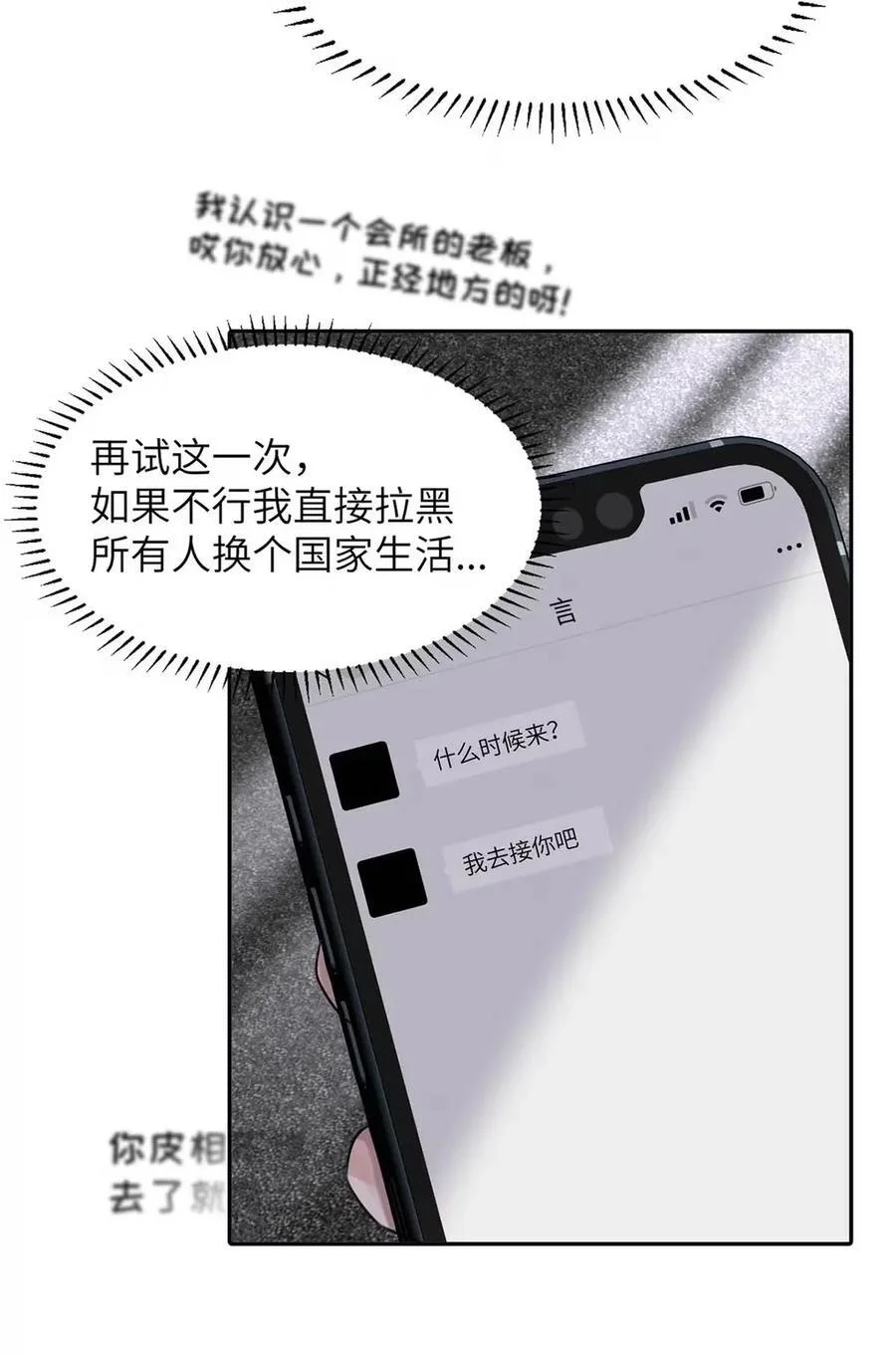 第114页
