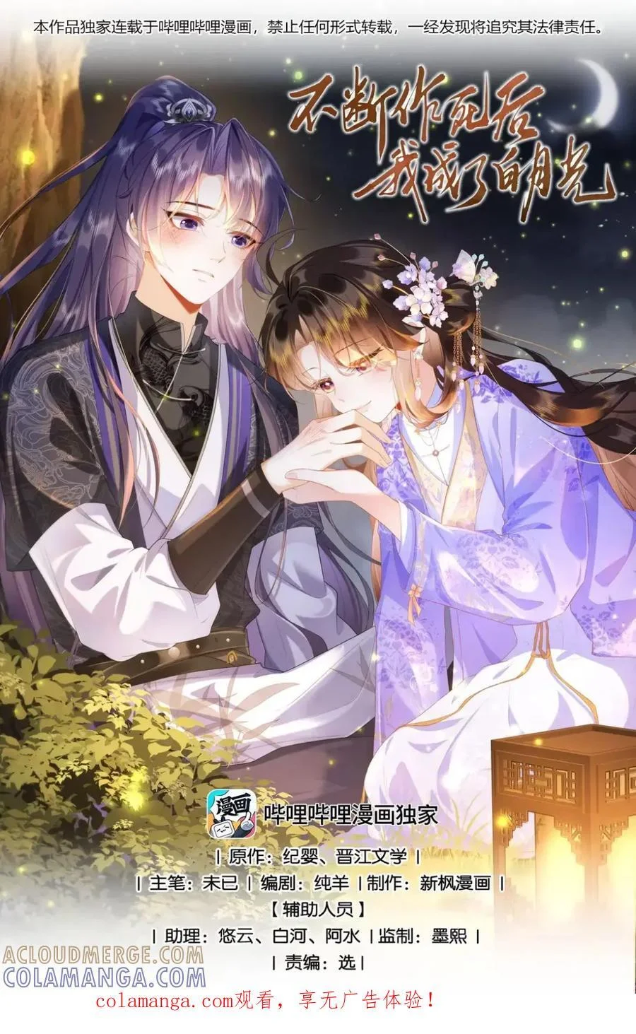 第0页