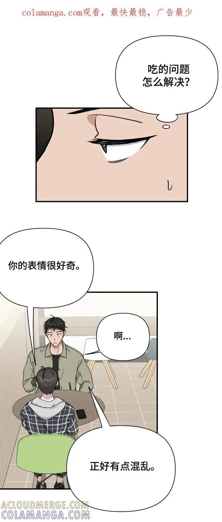 第0页