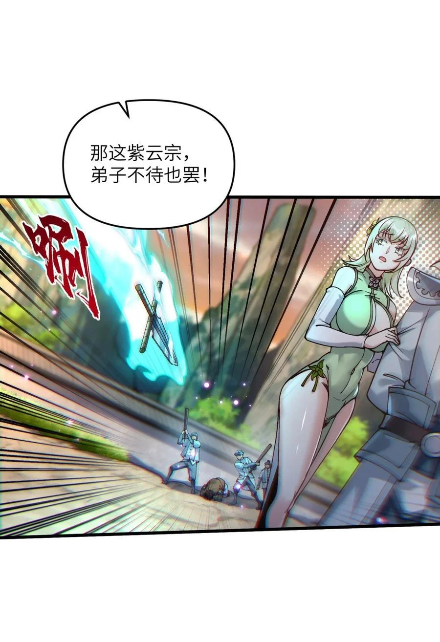 第330页