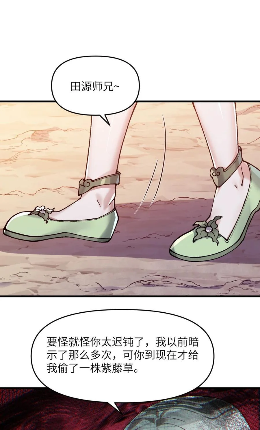 第297页