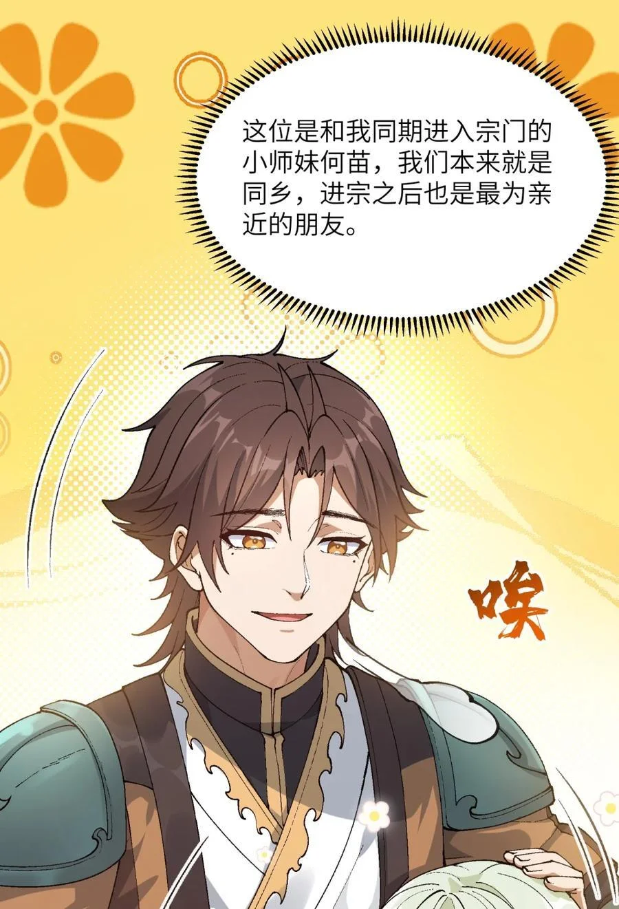 第117页