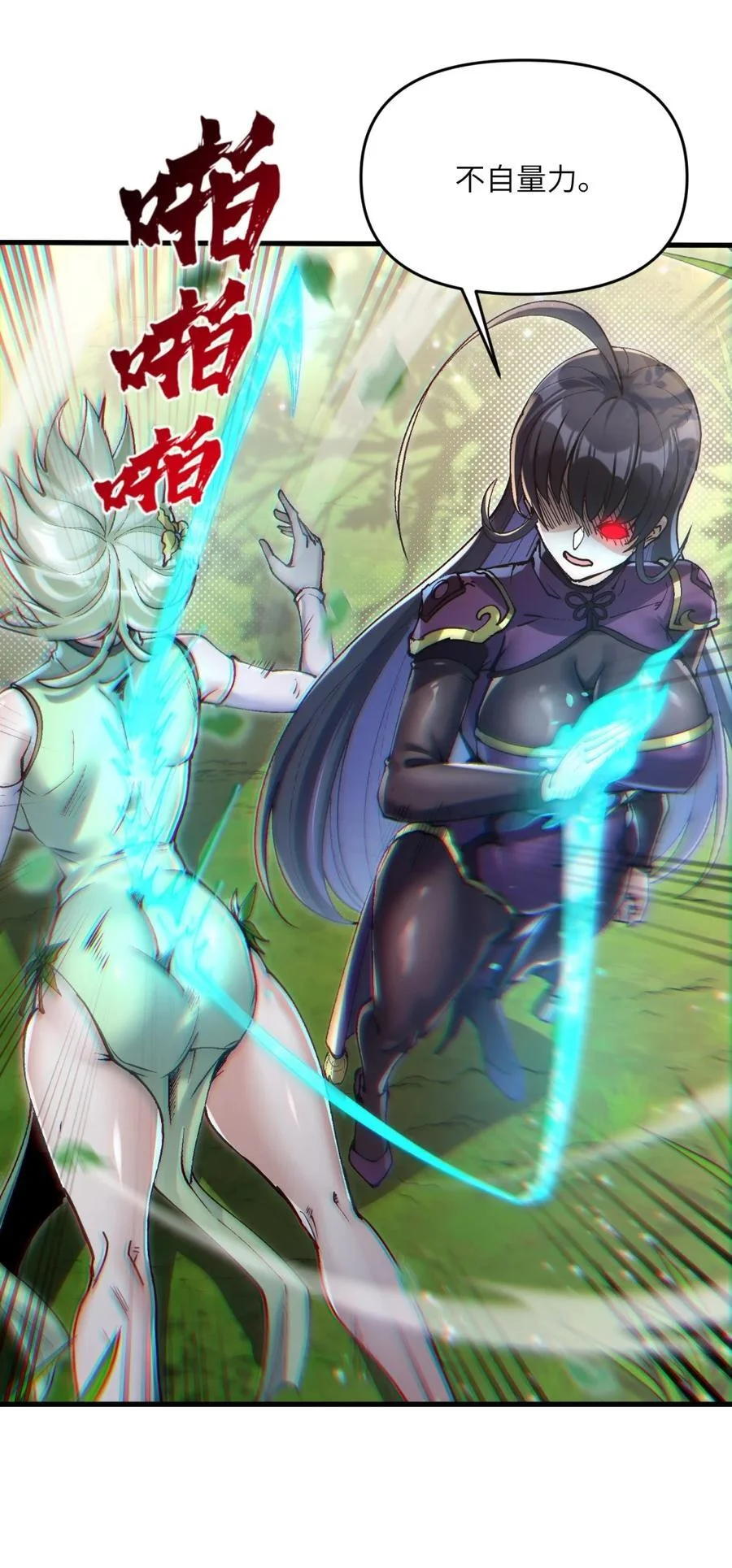 第165页