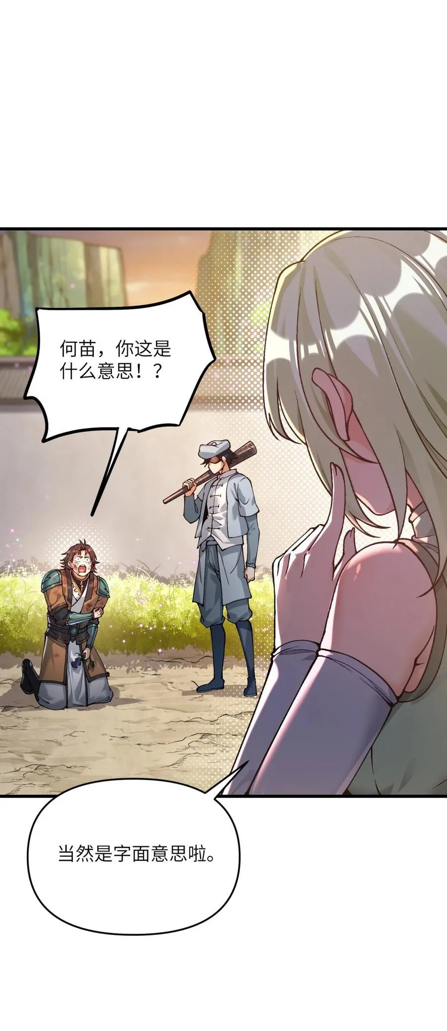 第294页