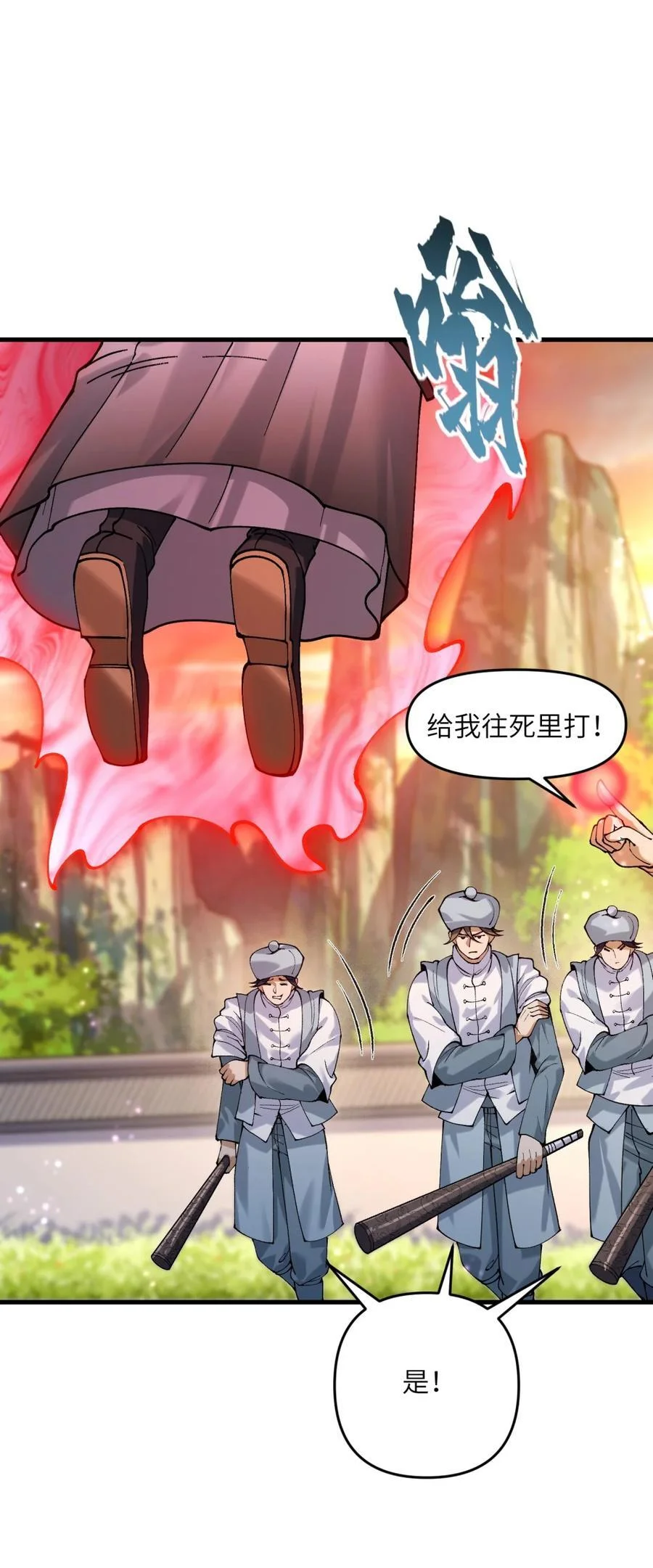 第267页
