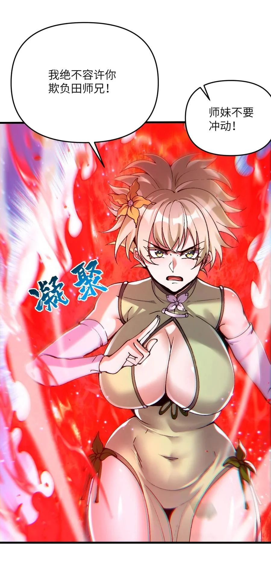 第159页