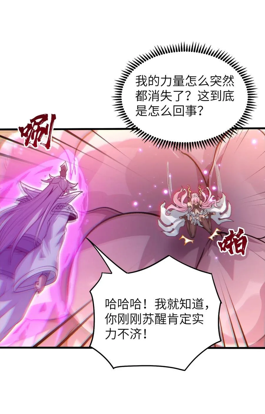 第147页
