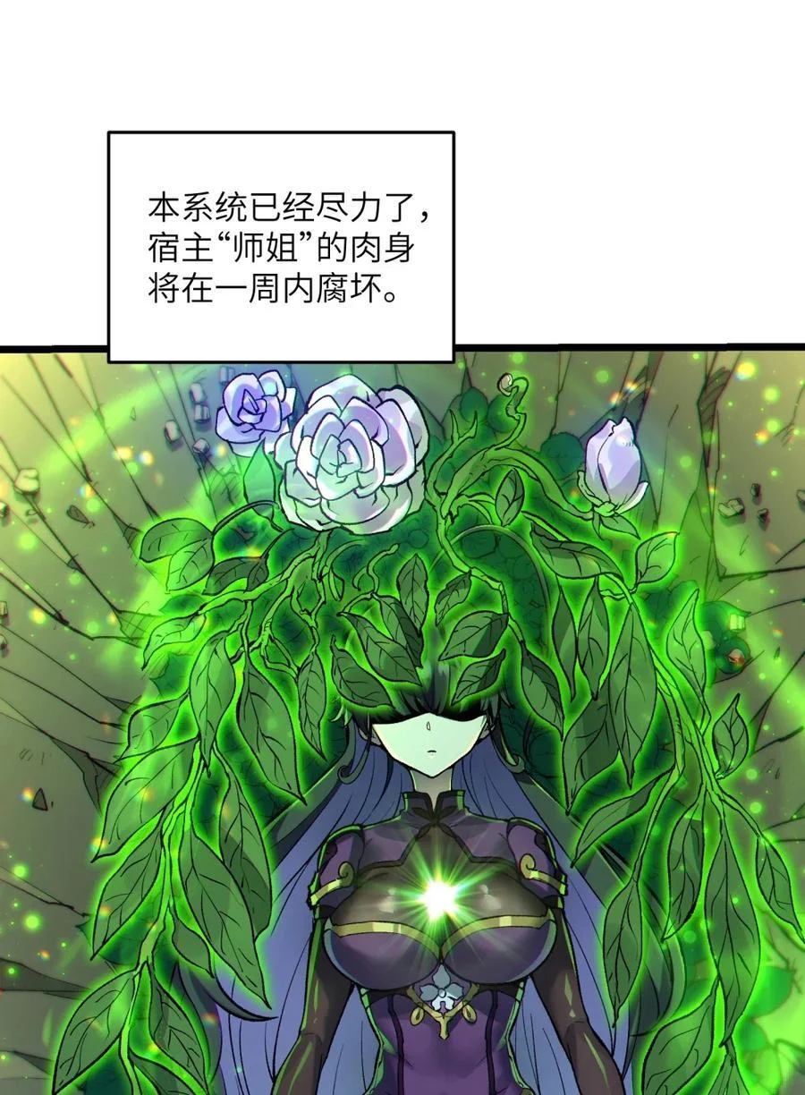 第213页