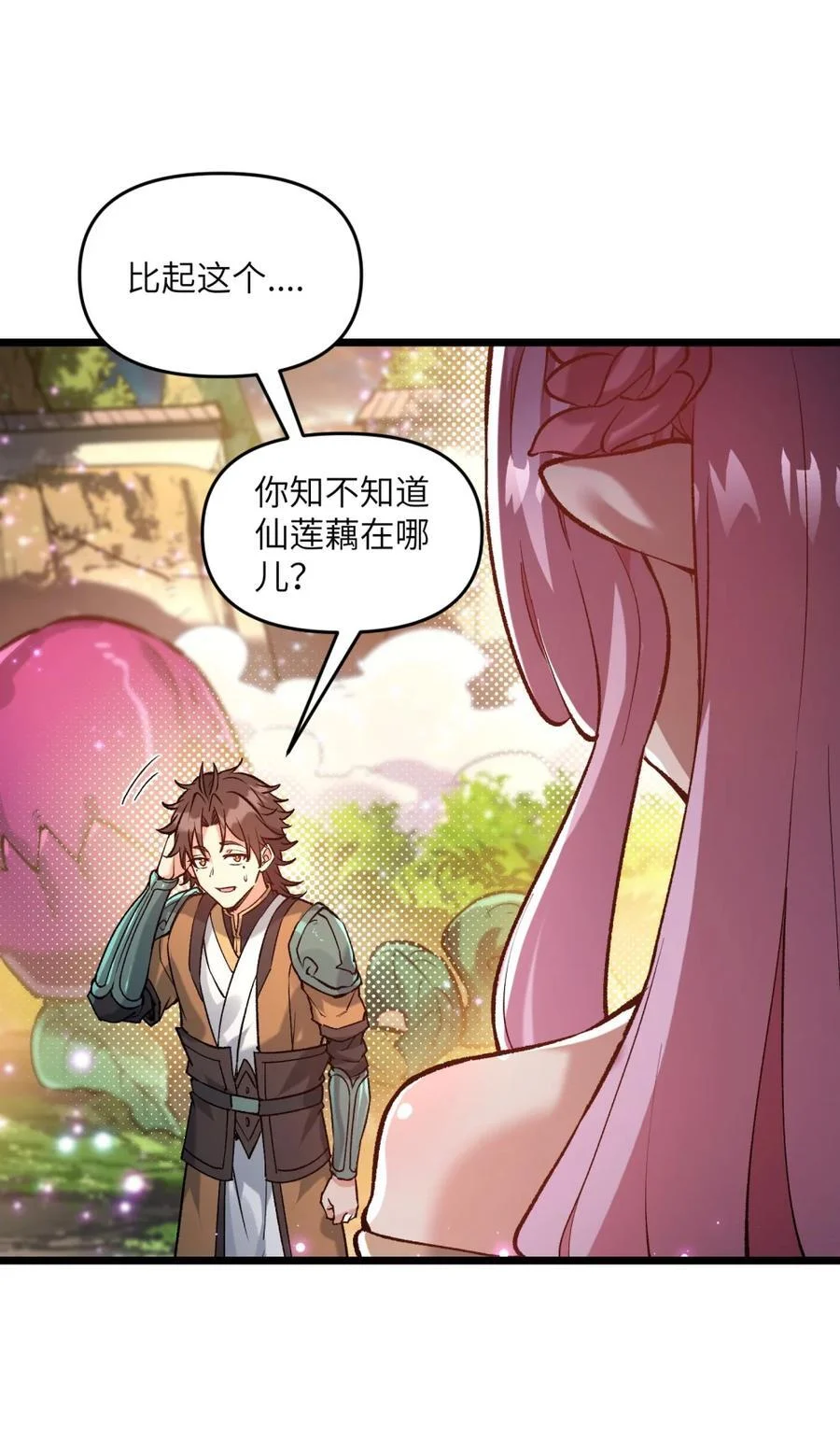 第129页