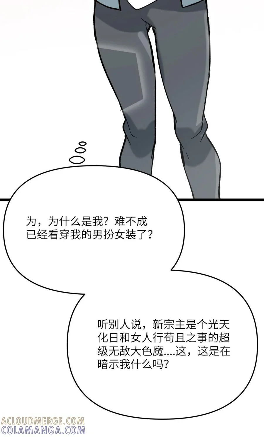 第171页
