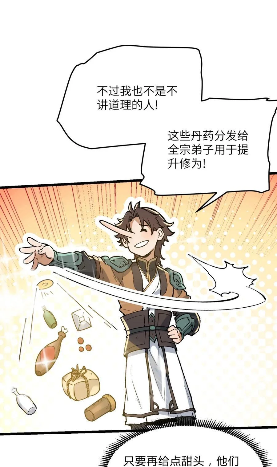 第159页